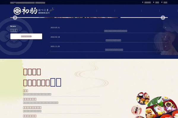 eStore theme site design template sample