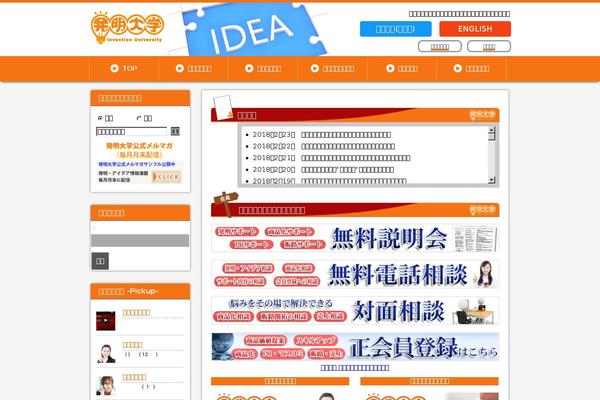 Site using Search Everything plugin
