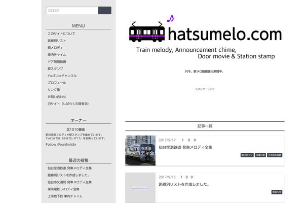 hatsumelo.com site used Wp_material2