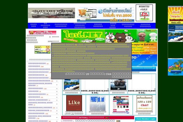 hatyaiall.com site used Variety-1-0