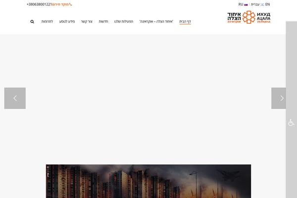 Site using Pojo Lightbox plugin
