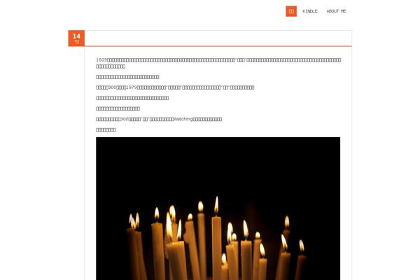 Rife Free theme site design template sample