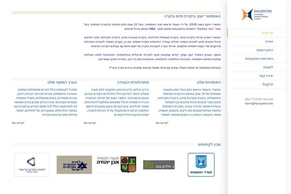 Site using Contact Form 7 Style plugin
