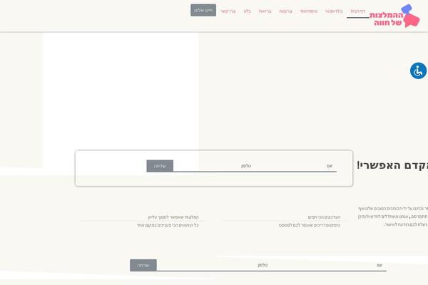 Site using Accessibility-light plugin