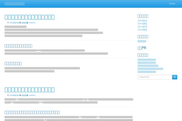 Bootpress theme site design template sample