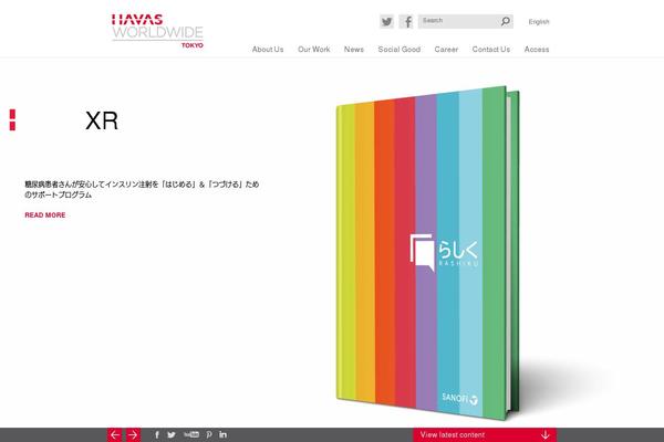 Havas theme site design template sample