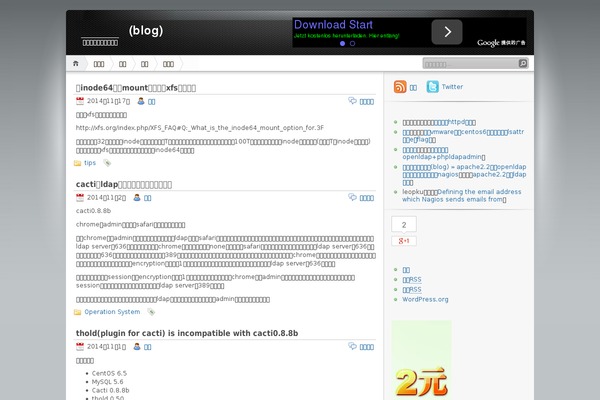 iNove theme site design template sample