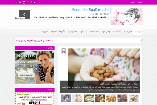 Goodnews47 theme site design template sample