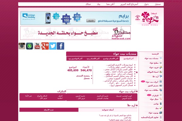 Slideshow website example screenshot
