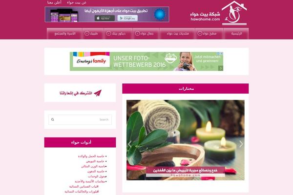 InTouch theme site design template sample