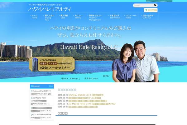 hawaii-fudousan.net site used 1frameworks