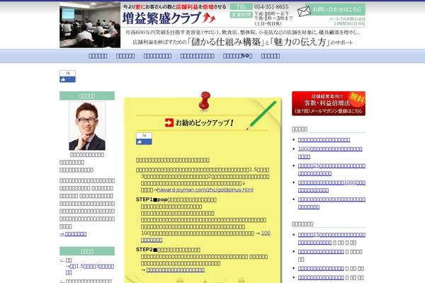 Site using Catch_the_adtools plugin