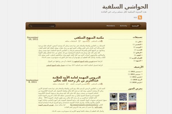 Notepad Theme theme site design template sample