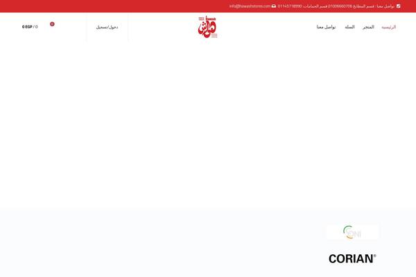Site using Yith-woocommerce-ajax-product-filter-premium plugin