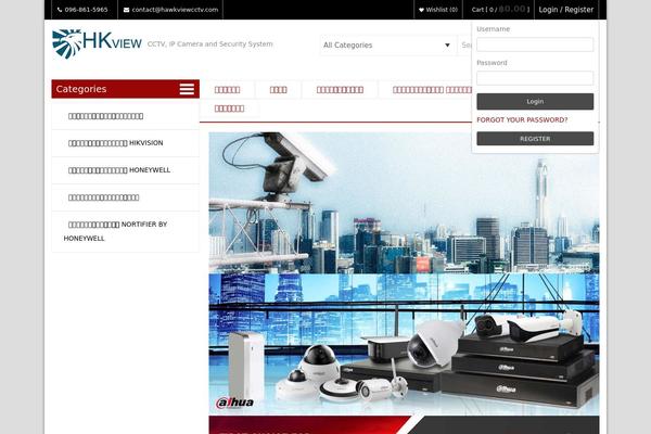 Site using AccessPress Instagram Feed plugin