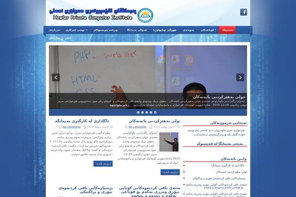 Site using AddToAny Share Buttons plugin