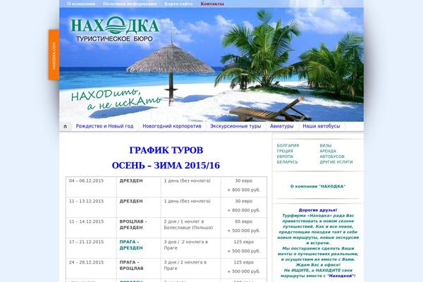 iNove theme site design template sample