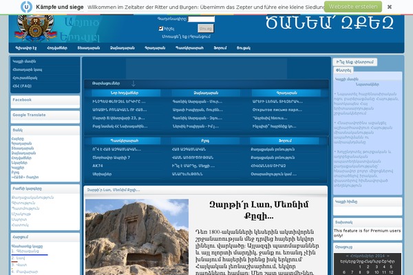 cowburn theme websites examples