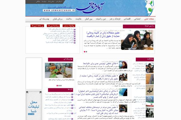 Site using jQuery Colorbox plugin