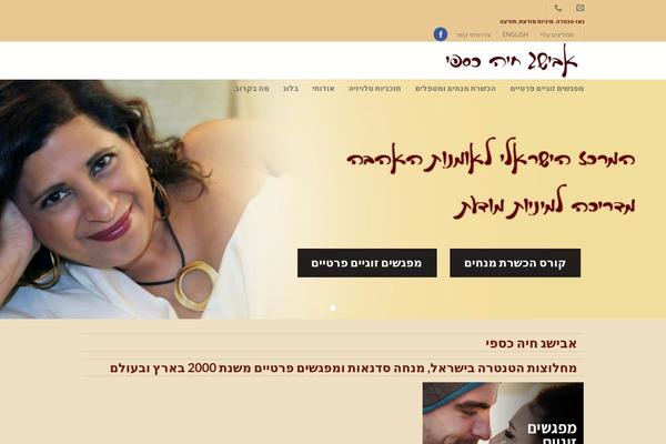 Flatsome Child Theme theme site design template sample