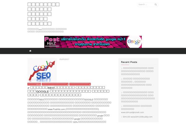Xmag theme site design template sample