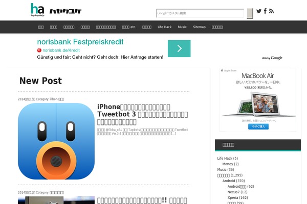 Site using Wp-associate-post-r2 plugin