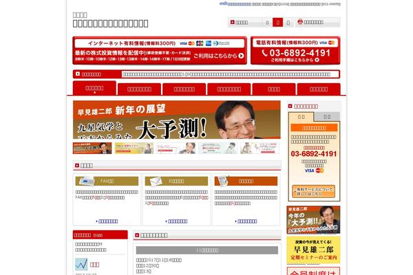 Site using WP Slider Plugin plugin