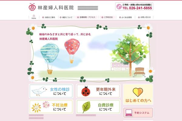 Emanon-pro theme site design template sample