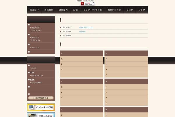 Vanguard theme site design template sample