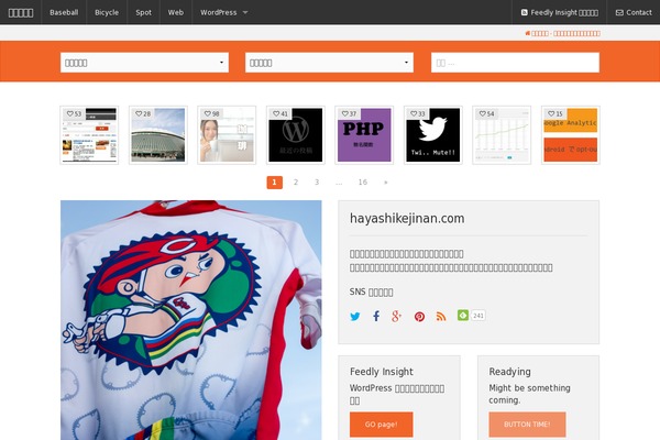 Site using Anti-spam plugin