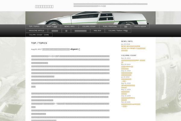 Site using Header Image Slider plugin