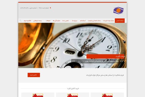 Discovery theme site design template sample