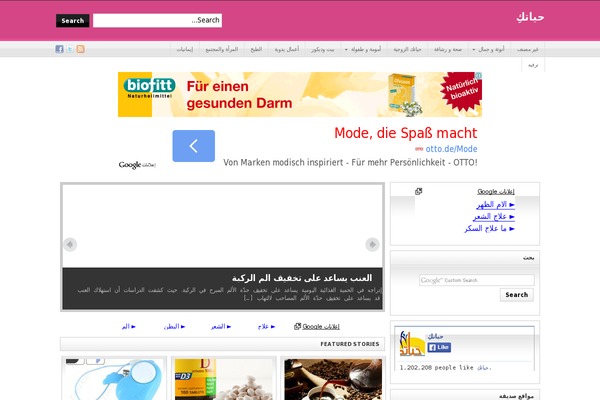 Site using KN Mobile ShareBar plugin