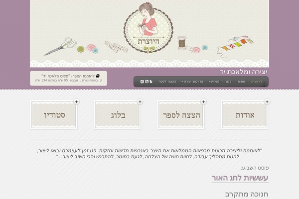 Feather theme site design template sample