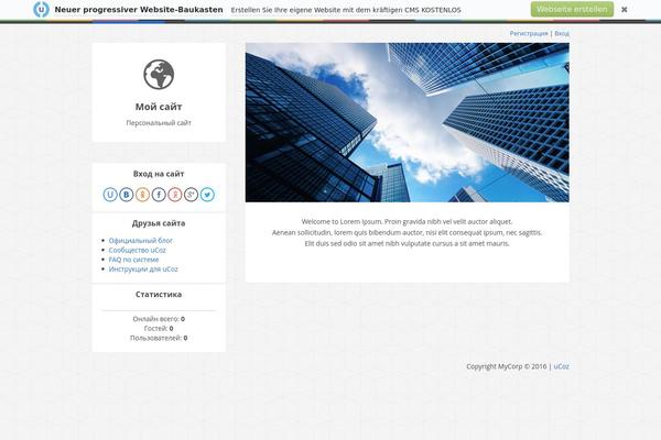 Fraction theme site design template sample