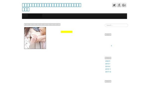 CyberChimps theme site design template sample