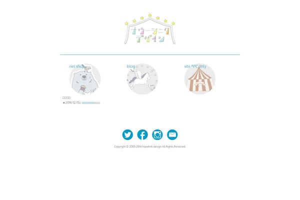 haywhnk.com site used Decode-child