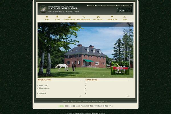 Hazel theme site design template sample