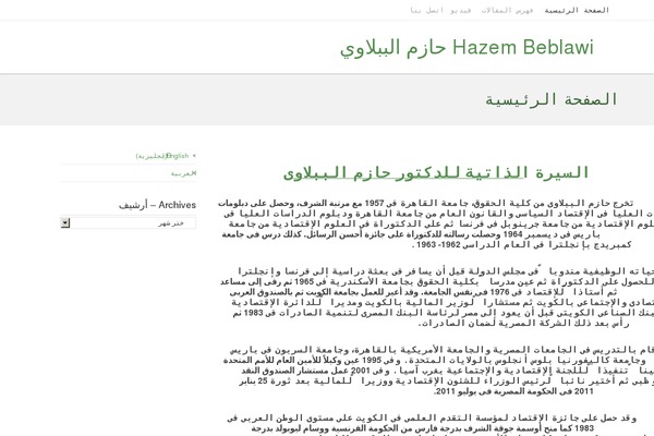 RestImpo theme site design template sample