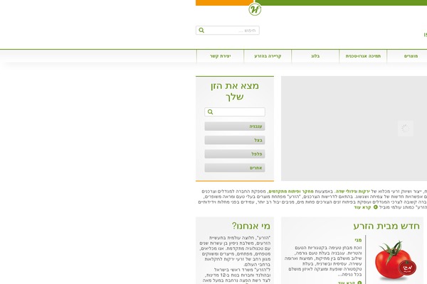 hazera.co.il site used Hazera