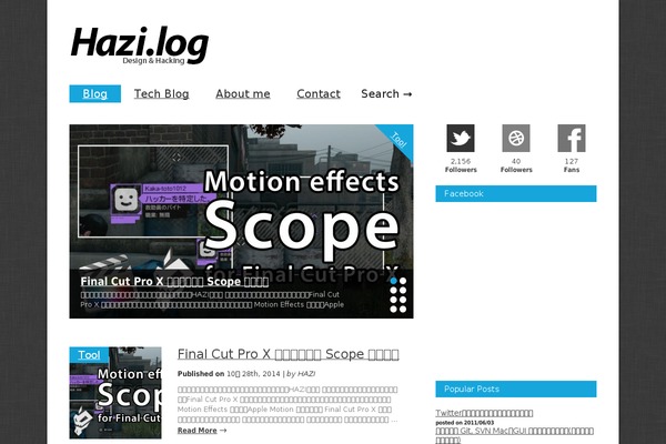 Gonzo theme site design template sample