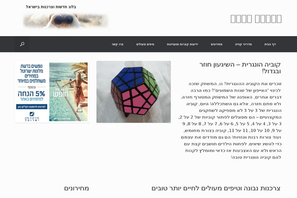 Everest theme site design template sample