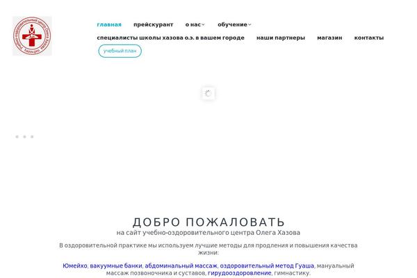 Site using Contact-widgets plugin