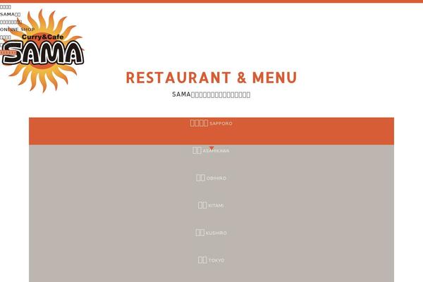 Sama theme site design template sample