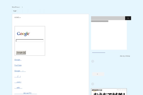 Swell theme site design template sample