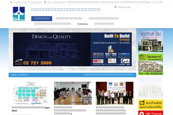 hba-th.org site used Hba