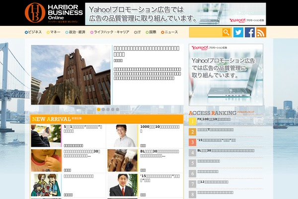 Site using WP to Twitter plugin