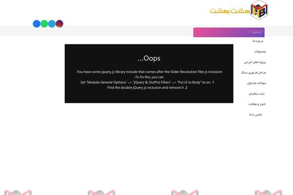 Site using Logo-carousel-slider plugin