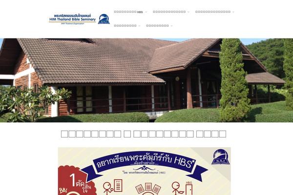 District theme site design template sample
