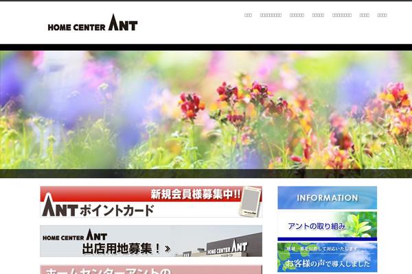hc-ant.com site used Klasik-child